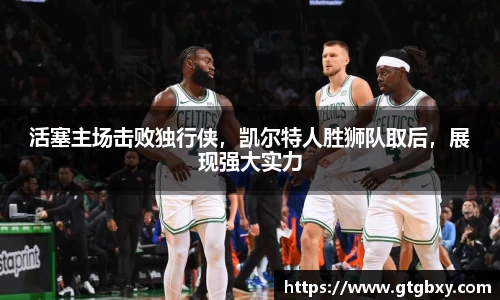 k1体育网页版