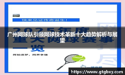 k1体育官方网站