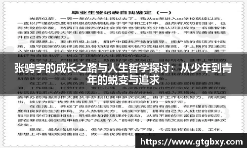 k1体育网页版